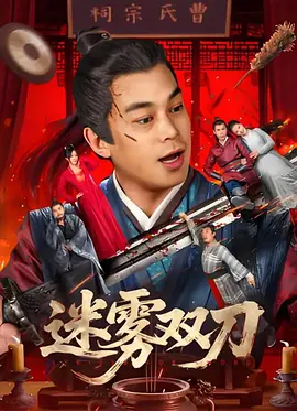 电影未删减