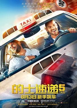 蓝光手机在线看