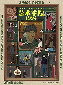 BD国语高清完整版
