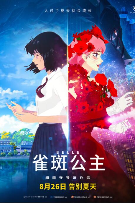 1080P手机在线看