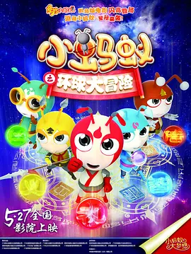 手机免费播放