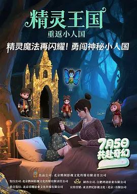 HD手机免费观看完整