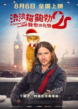DVD无删减90分钟观看