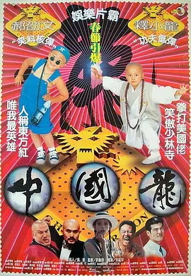 高清影视