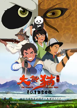 完整版在线观看