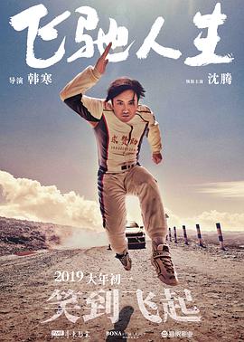 蓝光原盘在线观看
