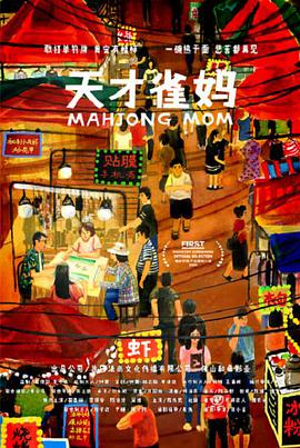 DVD无删减90分钟观看