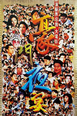 字幕全集免费观看