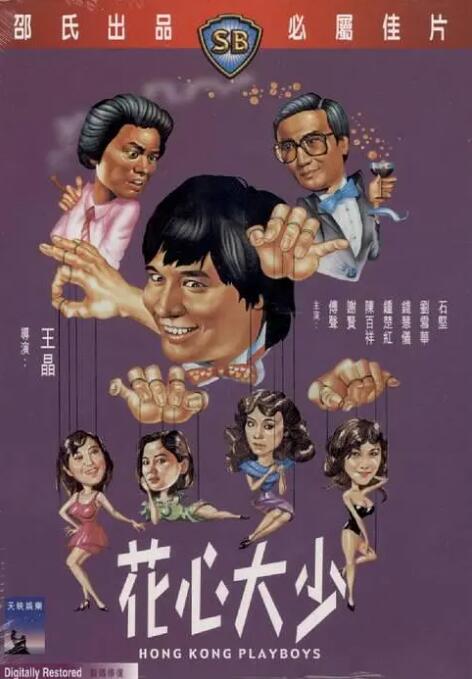 BD国语全集免费观看