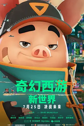 HD手机免费观看完整