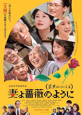 中文字幕在线手机播放