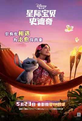 字幕全集免费观看