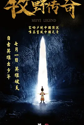 今年3月4日去世的好莱坞编剧霍顿·福特（HortonFoote）生前创 《小镇惊魂》启动 姜潮：没听说《小时代4》重拍 2014-11-21 11月20日，由中视龙影（北京）国际文化传媒有限公司出品的电影《小镇惊魂》启动仪式在京举行。