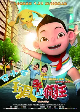 完整版电影在线观看