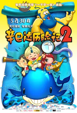 简繁英字幕