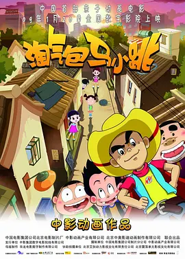 清晰在线播放观看