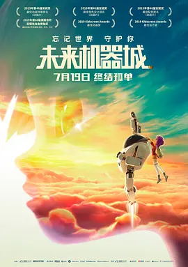 国语版