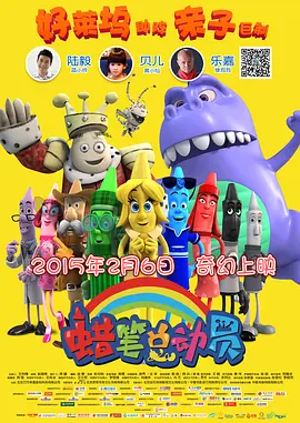 全集已更新国语版