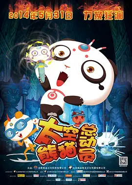 超清HD高清在线观看