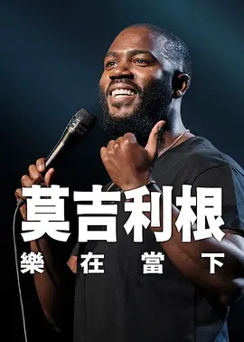 手机在线观看
