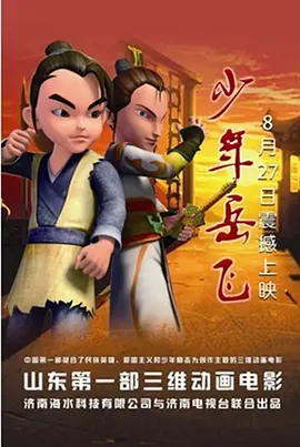 超清无删减在线播放