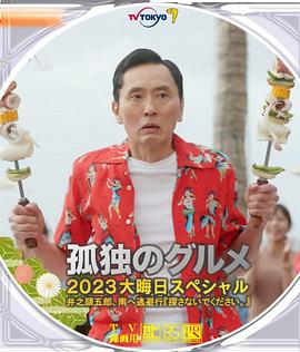 高清影视