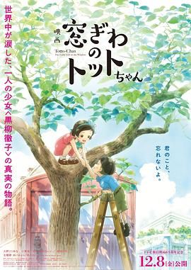 BD国语高清完整版