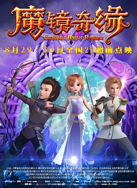 完结高清影视