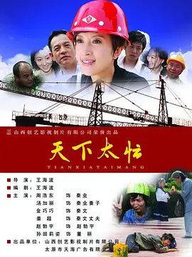 HD免费在线播放
