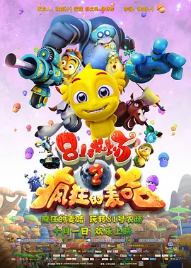电影未删减