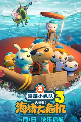 HD手机免费观看完整