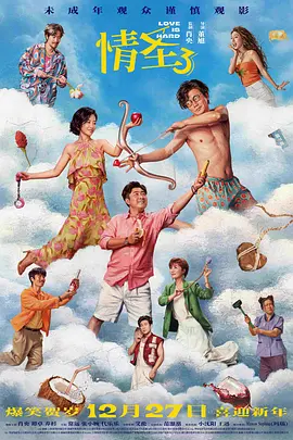 手机在线观看