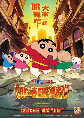 最近国语在线观看
