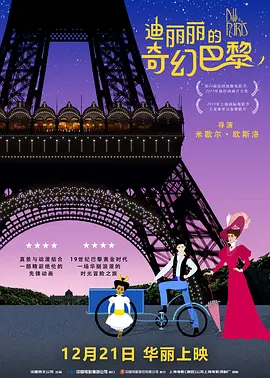 简繁英字幕
