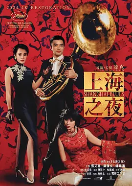无删减版在线观看
