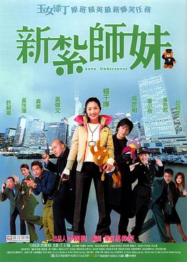 国语版
