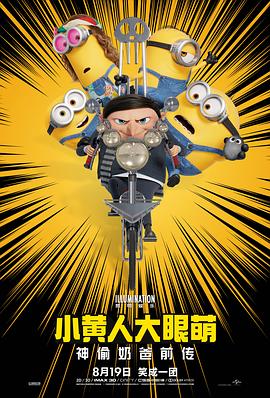 字幕全集免费观看