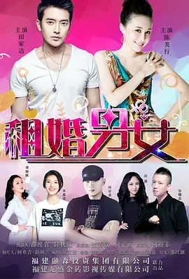 1080HD高清在线观看