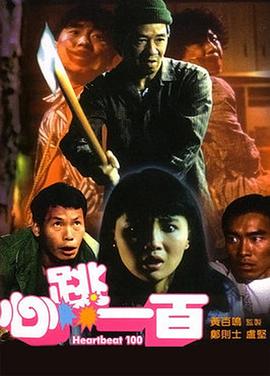 BD国语高清完整版