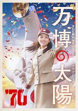 2025-11-15 二提金鸡 邵艺辉：在“自编自导”模式下自由创作2025-11-14 热门新闻 食物和爱都不可辜负！