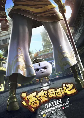 全集已更新粤语版