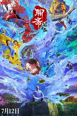 全集在线观看