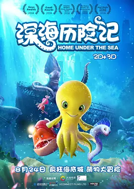 高清影视