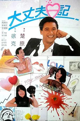 中文字幕在线手机播放