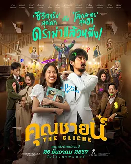 DVD无删减90分钟观看