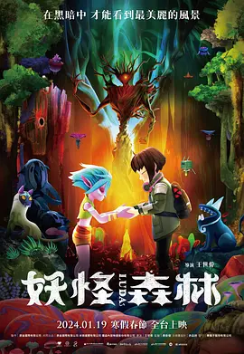 BD国语高清完整版