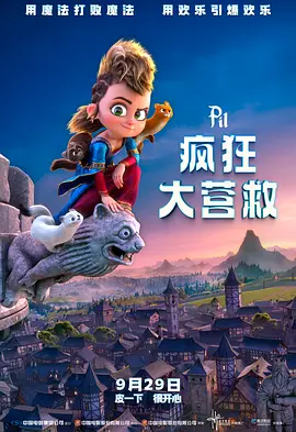 高清立体3D