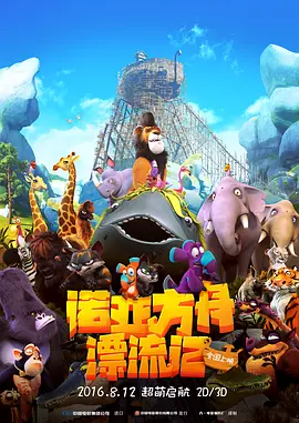 粤语中字在线观看