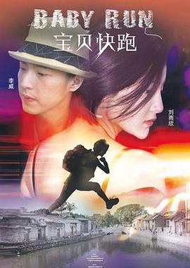 高清版在线观看