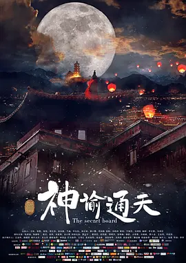 蓝光原盘在线观看